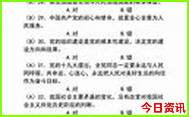 东京旅游必去景点推荐