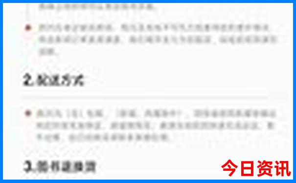 适合旅游的十大城市