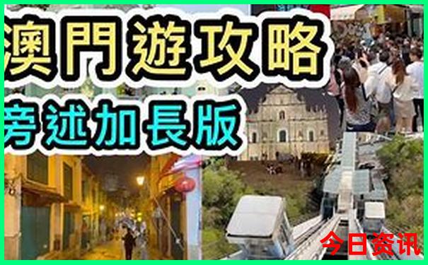 宁晋附近适合自驾游的景点