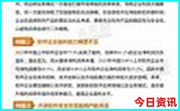 著名酒店排行榜前十名